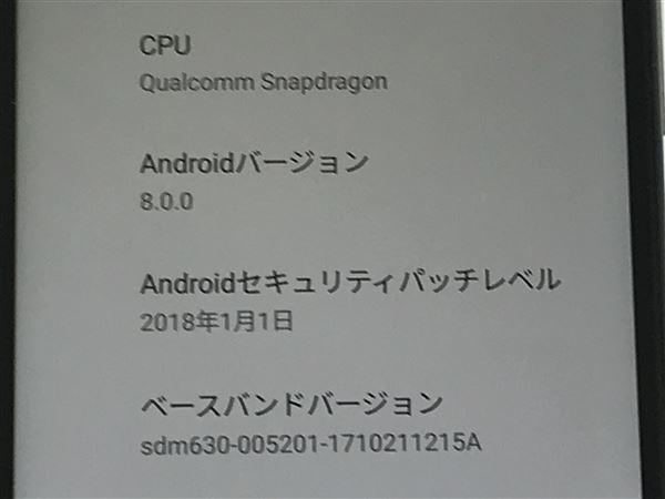 ゲオ公式通販サイト ゲオオンラインストア 中古 安心保証 Y Mobile Android One X2 アイスホワイト スマホ タブレット 携帯 ゲオ公式通販サイト ゲオオンラインストア 中古 安心保証 Y Mobile Android One X2 アイスホワイト スマホ タブレット 携帯