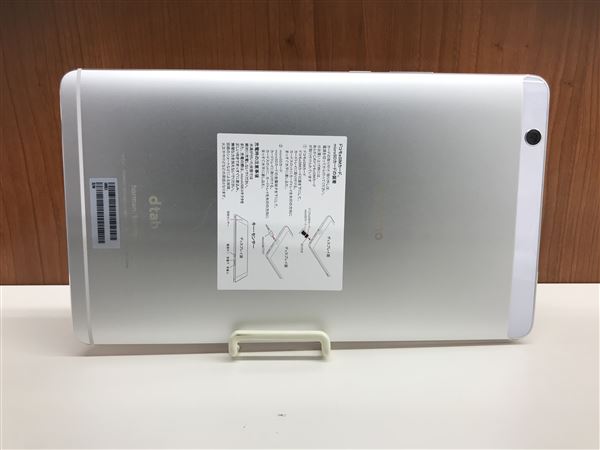 ゲオ公式通販サイト ゲオオンラインストア 中古 安心保証 Docomo Dtab Compact D 01j シルバー スマホ タブレット 携帯