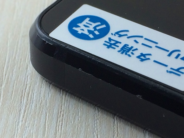 ゲオ公式通販サイト ゲオオンラインストア 中古 安心保証 Y Mobile Android One X3 ブラック スマホ タブレット 携帯