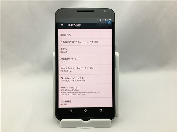 ゲオ公式通販サイト ゲオオンラインストア 中古 安心保証 Simフリー Nexus6 32g ダークブルー スマホ タブレット 携帯 ゲオ公式通販サイト ゲオオンラインストア 中古 安心保証 Simフリー Nexus6 32g ダークブルー スマホ タブレット 携帯