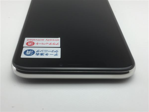 【安心保証】 [256GB] docomo iPhoneX 【中古】 シルバー