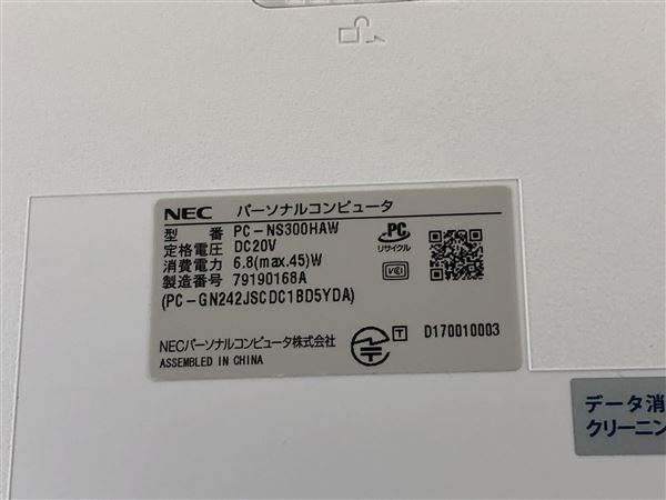 ゲオ公式通販サイト ゲオオンラインストア 中古 安心保証 Nec ノートpc Pc Ns300haw パソコン