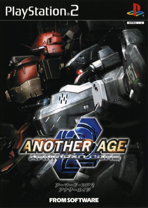 ゲオ公式通販サイト ゲオオンラインストア 中古 ａｒｍｏｒｅｄ ｃｏｒｅ２ ａｎｏｔｈｅｒ ａｇｅ ゲーム