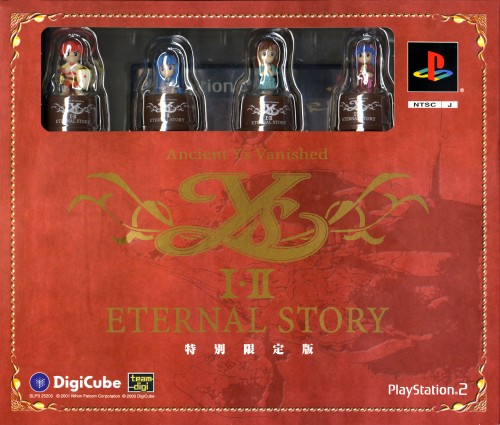 ゲオ公式通販サイト ゲオオンラインストア 中古 イース１ ２ エターナルストーリー 限定版 ゲーム