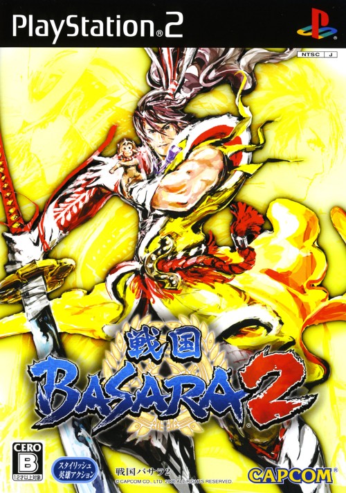 ゲオ公式通販サイト ゲオオンラインストア 中古 戦国ｂａｓａｒａ２ ゲーム