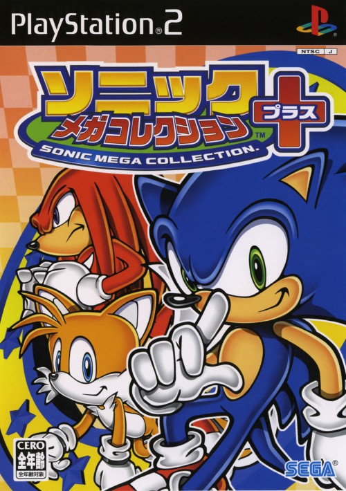 ソニック メガコレクション プラス 買取価格 ゲオ宅配買取