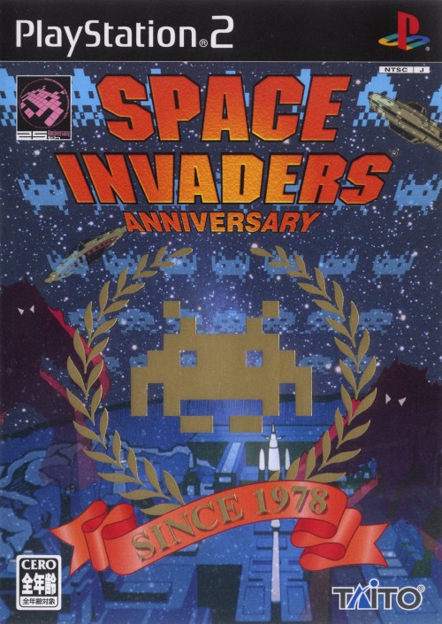 ゲオ公式通販サイト ゲオオンラインストア 中古 スペースインベーダー アニバーサリー ゲーム ゲオ公式通販サイト ゲオオンラインストア 中古 スペースインベーダー アニバーサリー ゲーム