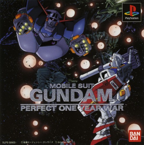 ゲオ公式通販サイト ゲオオンラインストア 中古 機動戦士ガンダム ｐｅｒｆｅｃｔ ｏｎｅ ｙｅａｒ ｗａｒ ゲーム
