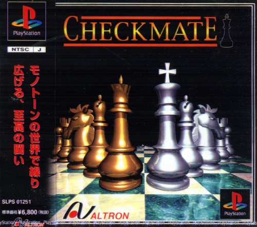 ゲオ公式通販サイト ゲオオンラインストア 中古 チェックメイト ゲーム