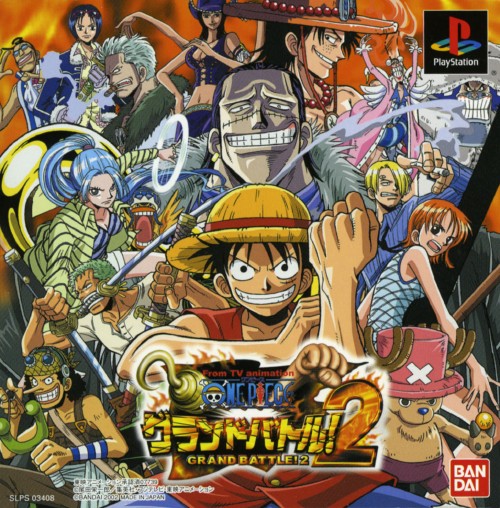 ゲオ公式通販サイト ゲオオンラインストア 中古 ｆｒｏｍ ｔｖ ａｎｉｍａｔｉｏｎ ｏｎｅ ｐｉｅｃｅ グランドバトル ２ ゲーム