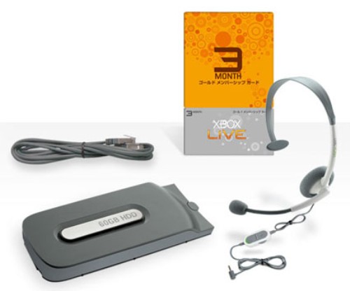 Xbox360 ハードディスク 60gb Live パック 買取価格 ゲオ宅配買取