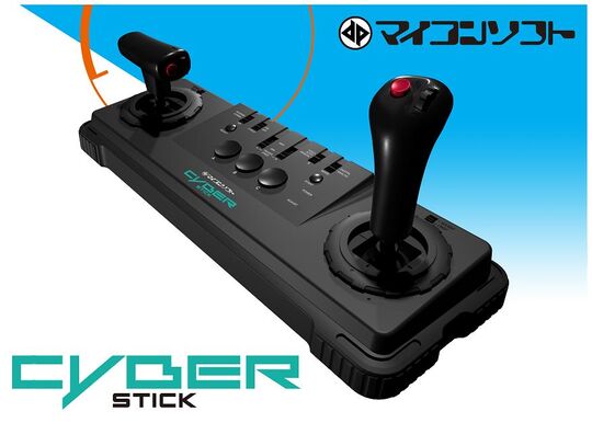 インテリジェントコントローラ サイバースティック