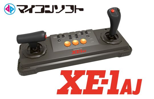 インテリジェントコントローラ サイバースティック(電波カラー)