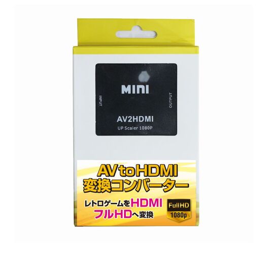 AV to HDMI変換コンバーター