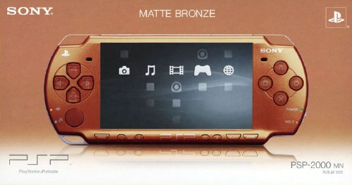 Playstation Portable Psp 00mn マット ブロンズ 限定版 買取価格 ゲオ宅配買取
