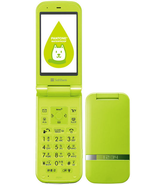 ゲオ公式通販サイト ゲオオンラインストア 中古 安心保証 Softbank Pantone Waterproof 2sh スマホ タブレット 携帯