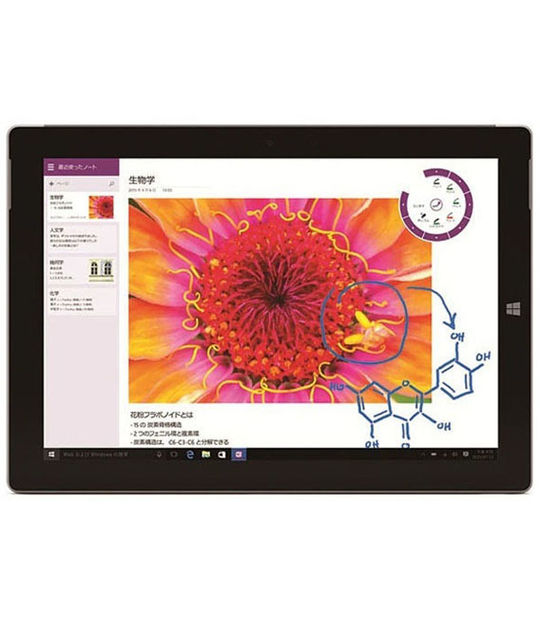 Surface3 買取価格の検索結果 中古スマホ 中古携帯 格安スマホの販売 買取ならゲオモバイル