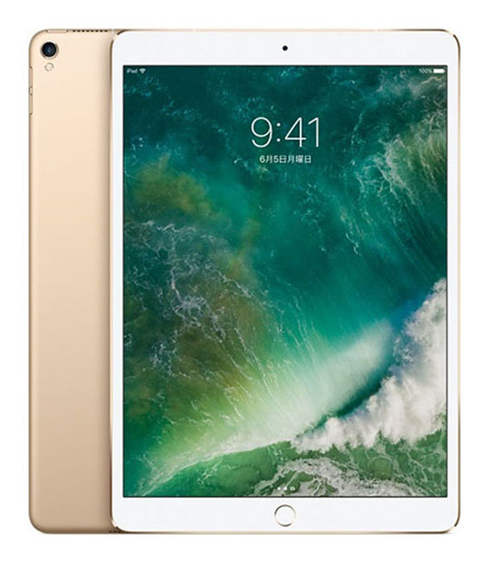 [美品]iPad Pro 10.5-inch(早期の売却希望) iPad Pro 10.5インチ 第1世代の買取価格一覧｜中古スマホ・タブレット