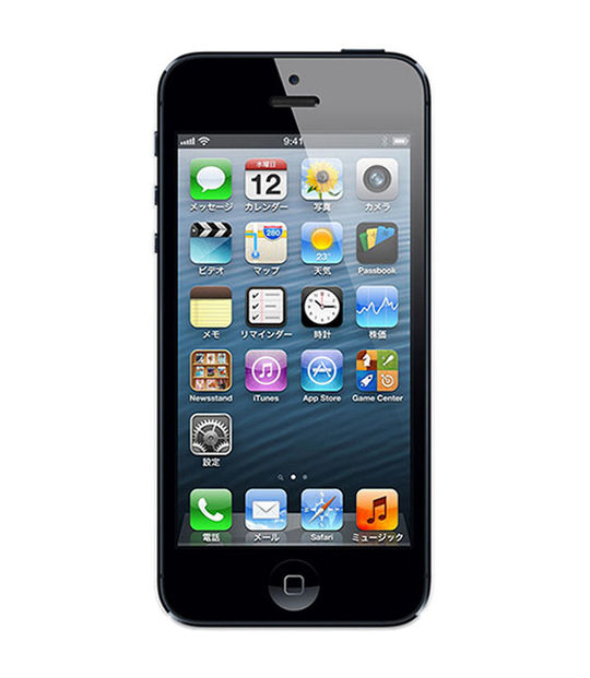 Iphone5 買取価格の検索結果 中古スマホ 中古携帯 格安スマホの販売 買取ならゲオモバイル