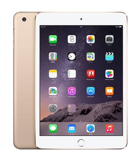 iPadmini3 WiFi+4G 128GB(ゴールド)