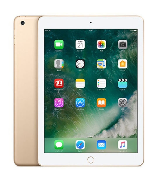 iPad 9.7無印32GB Gold celler 第五世代 本体のみ iPad 9.7インチ 第5世代の買取価格一覧｜中古スマホ・タブレットの買取