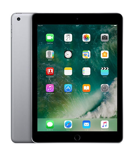 最終値下げ！Apple iPad 9.7インチ シルバー(第５世代)オマケつき iPad・iPad 9.7ｲﾝﾁ 第5世代の買取価格一覧｜中古スマホ