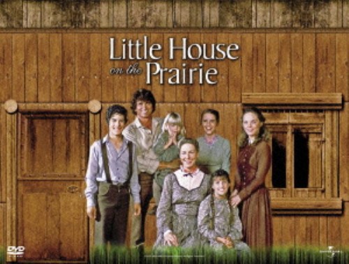 大草原の小さな家 DVDコンプリートBOX/マイケル・ランドン【買取価格