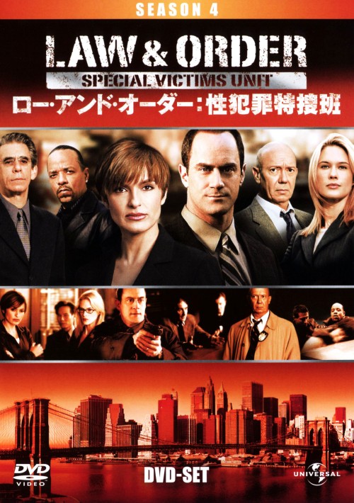 Law & Order 性犯罪特捜班 シーズン4 DVD-SET/クリストファー・メローニ
