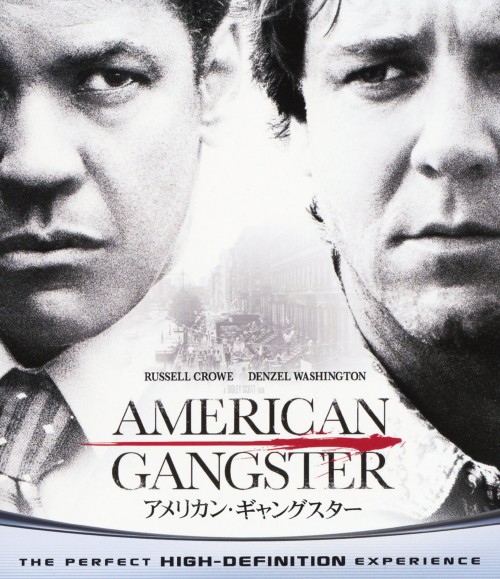 アメリカン・ギャングスター ブルーレイ&DVDセット <期間限定版>/デンゼル・ワシントン