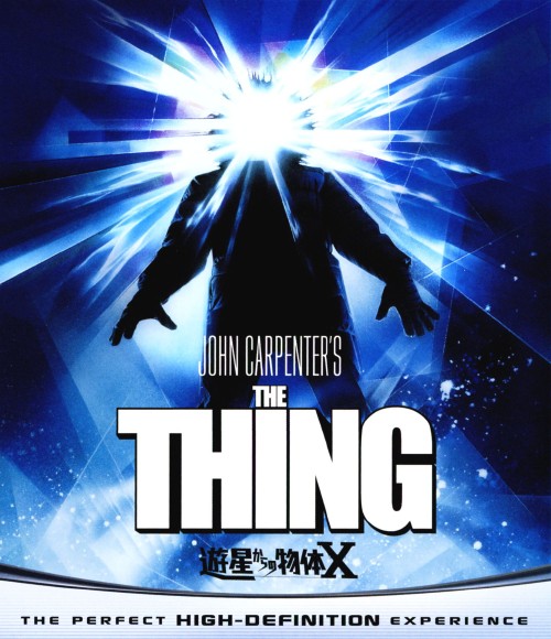 遊星からの物体X ブルーレイ&DVDセット <期間限定版>/カート・ラッセル