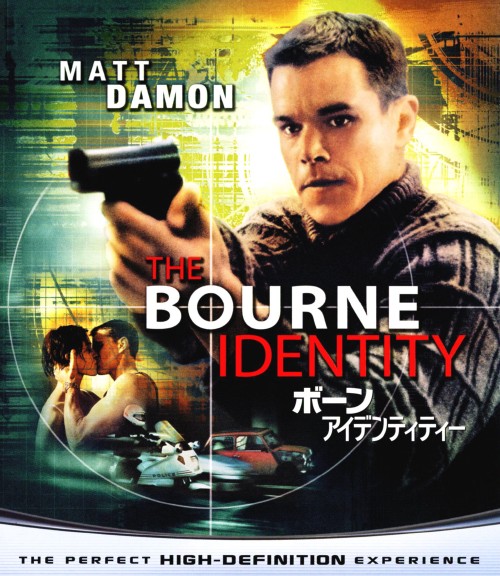ボーン・アイデンティティー ブルーレイ&DVDセット <期間限定版>/マット・デイモン
