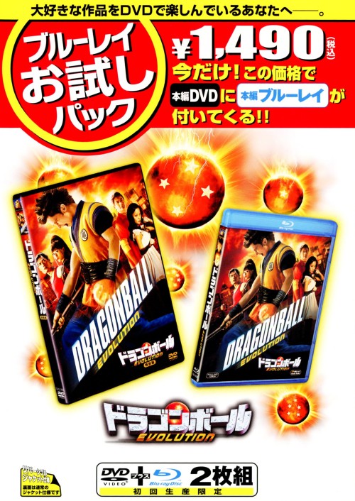 ドラゴンボール超 Blu-ray 3-11 Amazon.co.jp: ドラゴンボール超 Blu