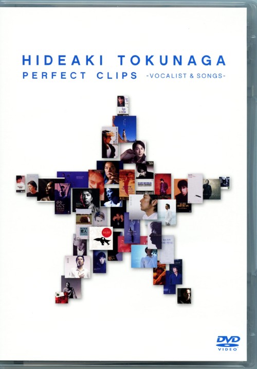 徳永英明/PERFECT CLIPS VOCALIST&SONGS/徳永英明