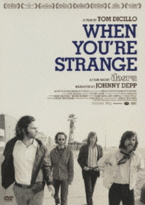 ザ・ドアーズ/まぼろしの世界/ザ・ドアーズ