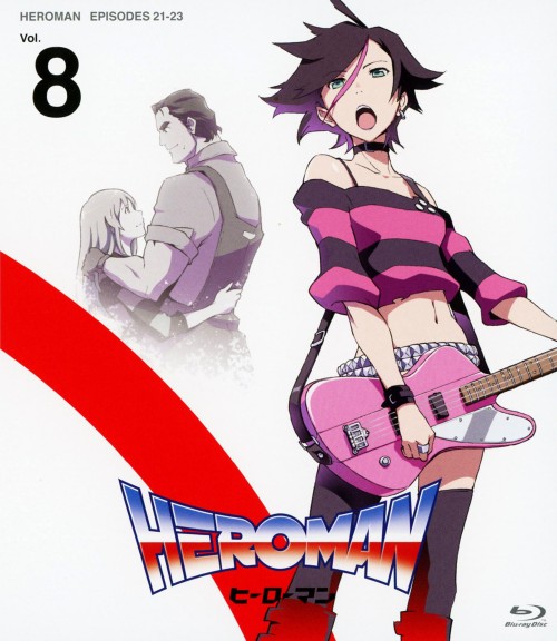 HEROMAN Vol.8 <初回限定版>/小松未可子