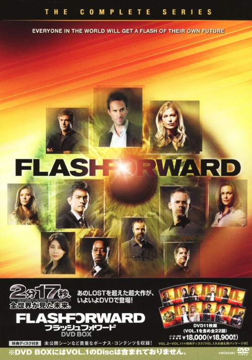 フラッシュフォワード DVD-BOX/ジョセフ・ファインズ