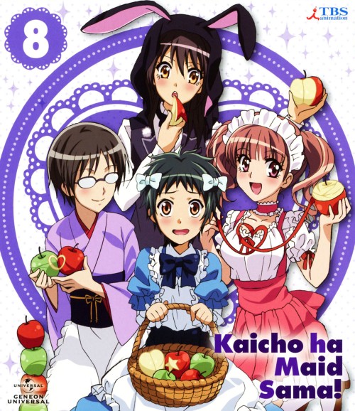 会長はメイド様! 8 <初回限定版>/藤村歩