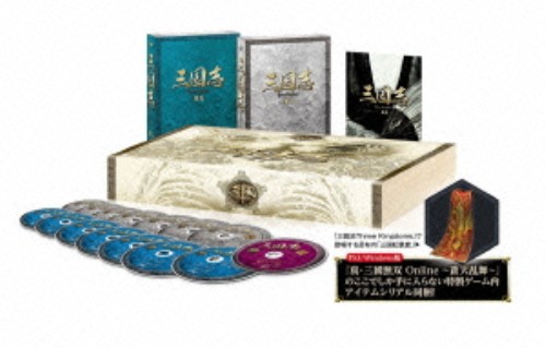三国志 DVD 全話 （三国志 Three Kingdoms 後編 DVD-BOX <限定