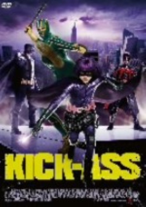 キック・アス/アーロン・ジョンソン