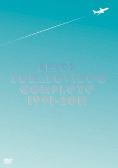 スピッツ/ソラトビデオ COMPLETE 1991-2011 <初回限定版>/スピッツ
