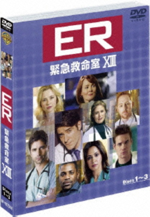 ER 緊急救命室 ⅩⅢ セット1/ゴラン・ヴィシュニック