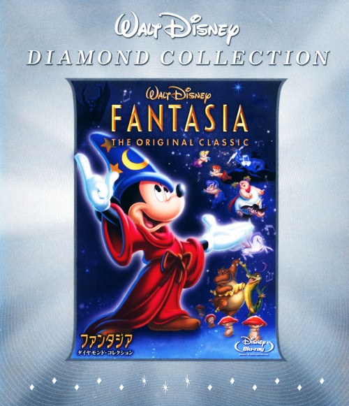 ファンタジア ダイヤモンド・コレクション