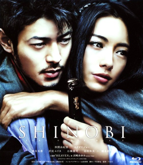 SHINOBI/仲間由紀恵