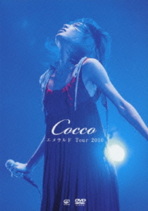 Cocco/エメラルド Tour 2010/Cocco