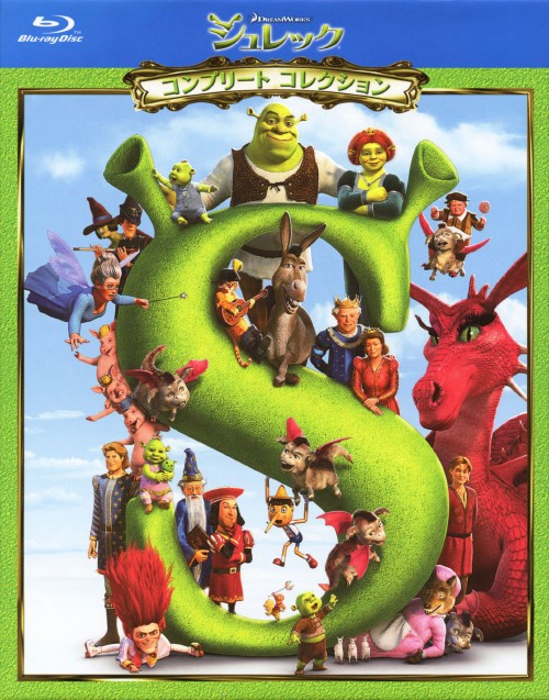 シュレック コンプリート・コレクション ブルーレイBOX/マイク・マイヤーズ