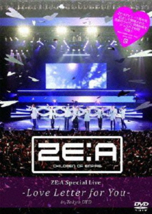 ZE:A Special Live Love Letter for you in Tokyo/ZE:A