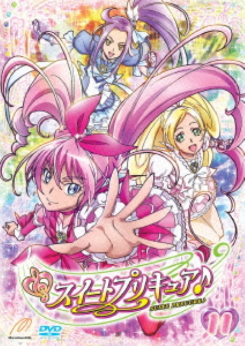 スイートプリキュア Vol.11/小清水亜美