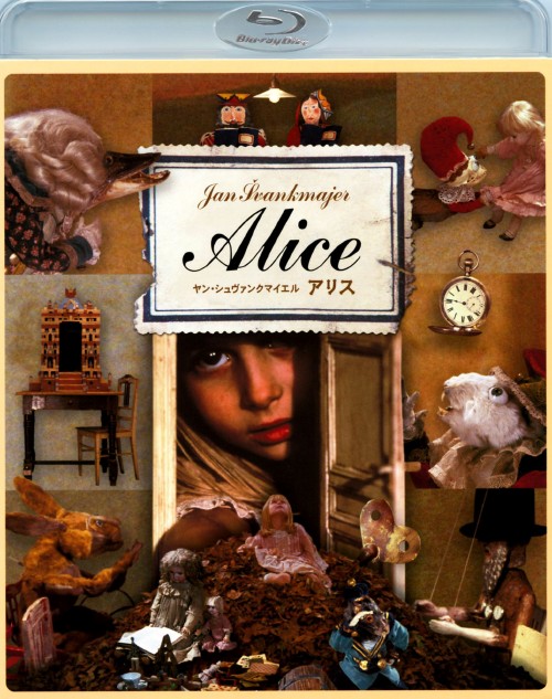 アリス HDニューマスター チェコ語完全版