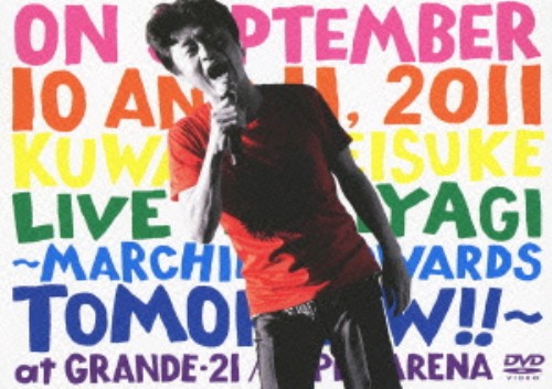 桑田佳祐/宮城ライブ～明日へのマーチ!!～/桑田佳祐