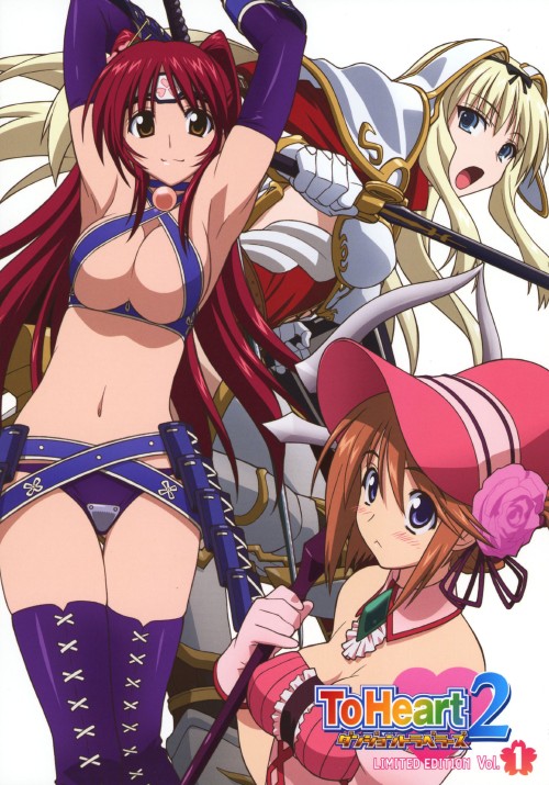 OVA To Heart 2 ダンジョントラベラーズ Vol.1 <限定版>/長谷優里奈